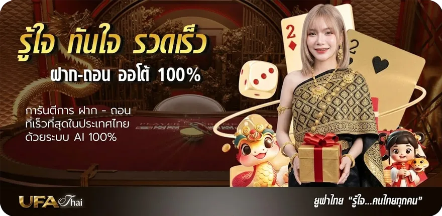โปรโมชั่น หวย 16 มีนาคม 2566 ล่าสุด — โปรโมชั่นสมาชิกใหม่