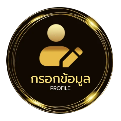 ข้อมูลสมาชิก หวย 16 มีนาคม 2566