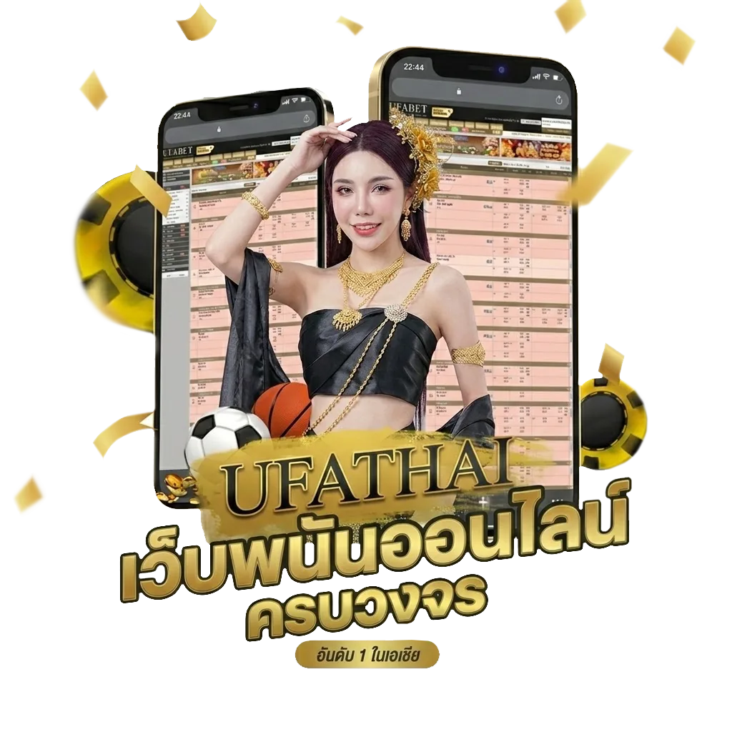 หวย 16 มีนาคม 2566 โปรโมชั่น — สมาชิกใหม่
